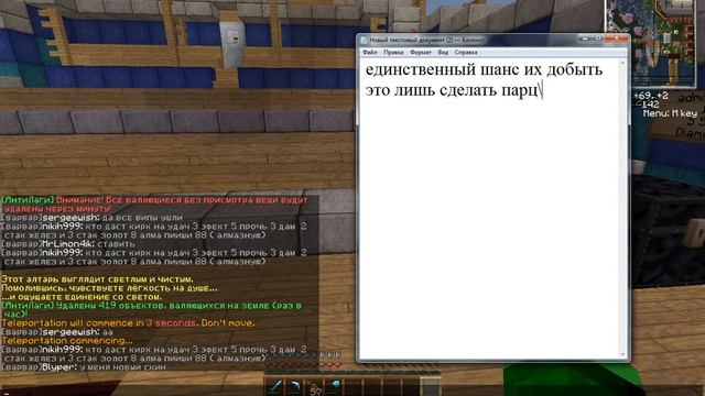 как добыть алмазы в mincraft смотреть онлайн