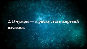 К чему снится стелить постель - Онлайн Сонник Эксперт