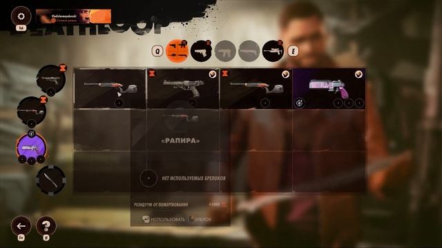 Обзор Deathloop: Во власти временной петли.