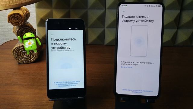 ? Как перенести все данные с любого телефона любой модели на новый телефон XIAOMI без потери. смотреть онлайн