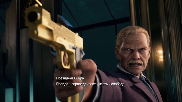FINAL FANTASY VII REMAKE INTERGRADE - Финал
