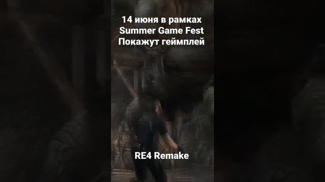 В ожидании Resident Evil 4 Remake | 2023