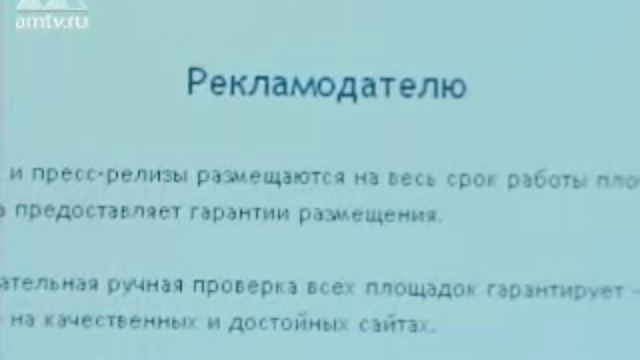 БизнесНет 11/03/2010