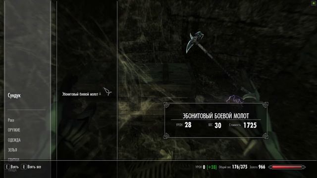 Разделенная душа | № 37 | The Elder Scrolls V: Skyrim Anniversary Edition смотреть онлайн