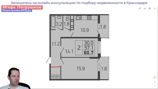 2 комнатная квартира в Краснодаре 60 м2 в Губернском