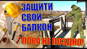 НАЛИВНАЯ ПРОНИКАЮЩАЯ ГИДРОИЗОЛЯЦИЯ ДЛЯ БЕТОНА. Я НЕ ВЕРИЛ ПОКА НЕ ПОПРОБОВАЛ. ЭТО РАБОТАЕТ