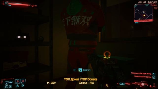 Cyberpunk 2077.(НАИВЫСШИЙ)Прохождение №8 - ЗАСАДА МАЛЬСТРЁМ НА ДОРОГЕ,ВТОРАЯ КОЖА,РАЗБОЙ,ВЕЧНЫЙ СОН смотреть онлайн