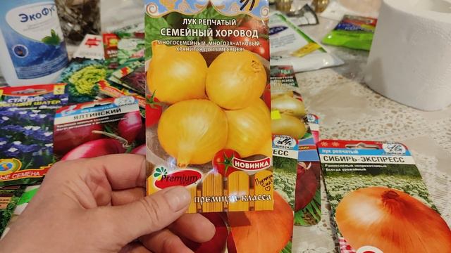 Ялтинский лук . смотреть онлайн