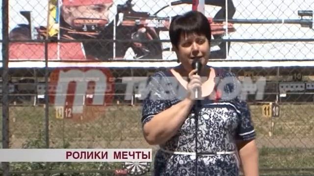 Спортивные тренеры помогали детям с ограниченными возможностями учиться кататься на роликах смотреть онлайн