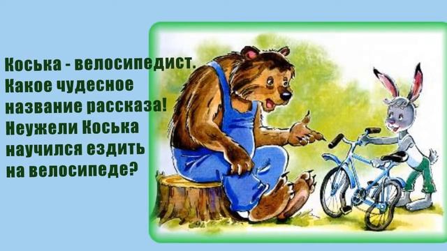 Н  Грибачёв смотреть онлайн