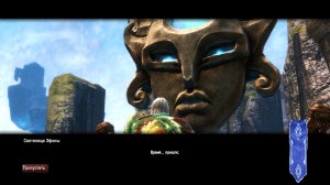 Kingdoms of Amalur Re-Reckoning Прохождение 59 Вознесение