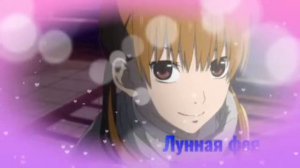 Аниме клип - Пацан- Хулиган