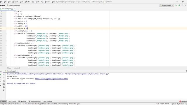 Pygame - Заключительный урок смотреть онлайн
