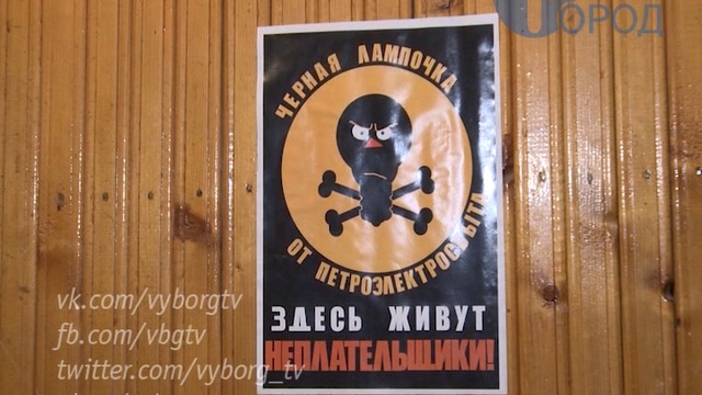 Итоговая программа "Город" от 23 января 2015 года смотреть онлайн