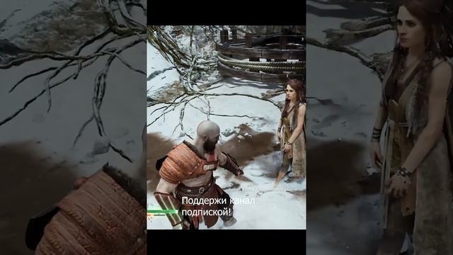 Отчаянная женщина #shorts God of war 4