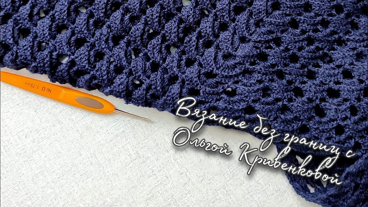 Стыдно за вязание Итоги года 3 ч. @vyazaniye_bez_granits смотреть онлайн