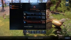 Лост Арк 2.0 (Lost Ark) - Фетраниты