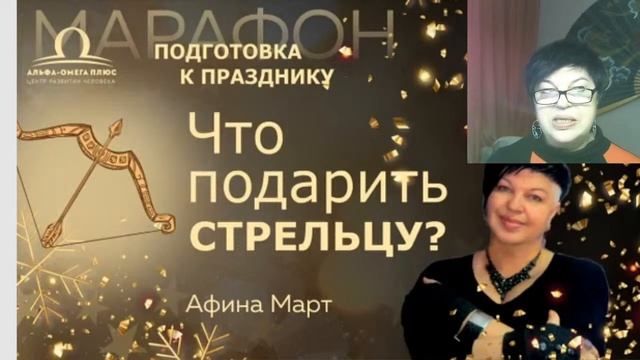 Афина март гороскопы. Афина март гороскопы. Афина март гороскопы. А фишка афина март. Афина март гороскопы.