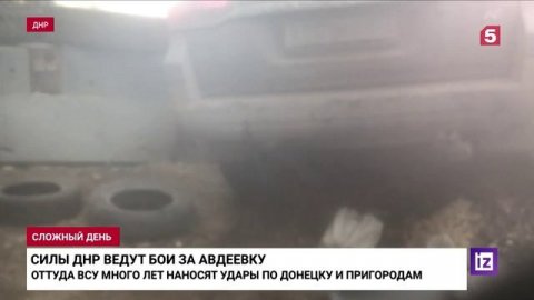 Батальон ДНР разгромил диверсантов ВСУ под Авдеевкой