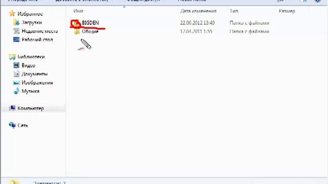 8  Устройство ОС Windows 7  Из чего состоит как устроена Windows 7  Видео   TechMastery Net смотреть онлайн