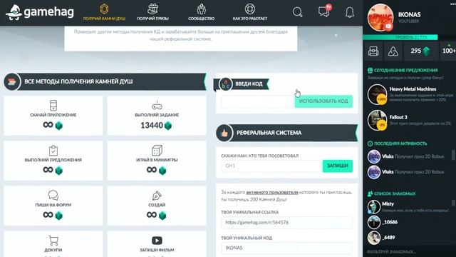 КАК ПОЛУЧИТЬ БИЛДЕРС КЛАБ БЕСПЛАТНО!؟ ¦ Roblox смотреть онлайн