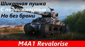 Обзор M4A1 Revalorise Отличный танк для фарма | Tanks Blitz