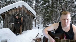 ОТКРЫТАЯ ДОРОГА - МИХАИЛ ТАРКОВСКИЙ / КАВЕР НА ГИТАРЕ / ПОЁТ ТАЁЖНИК 87))