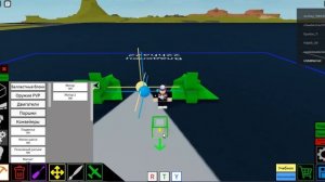 Мини Рыба 17 Блоков. (Tutorial Plane Crazy).#roblox #роблокс #planecrazy