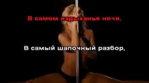 Александр Новиков   Шансоньетка караоке, эра