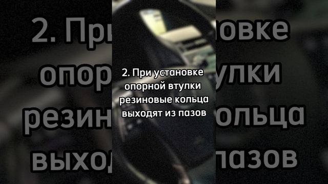 Топ сложностей при установке ремкомплекта