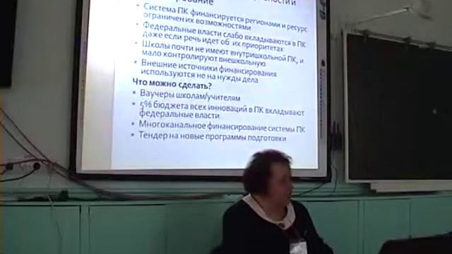 Презентация Ленская Е А смотреть онлайн