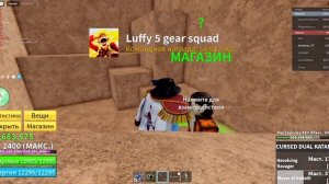 Как получить все вещи в блокс фрутс/How to get all accssesories in blox fruits