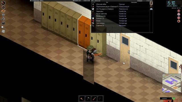 Project Zomboid смотреть онлайн