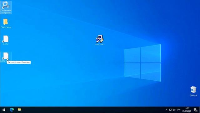 "Стахановец": установка в один клик. Видеоинструкция смотреть онлайн