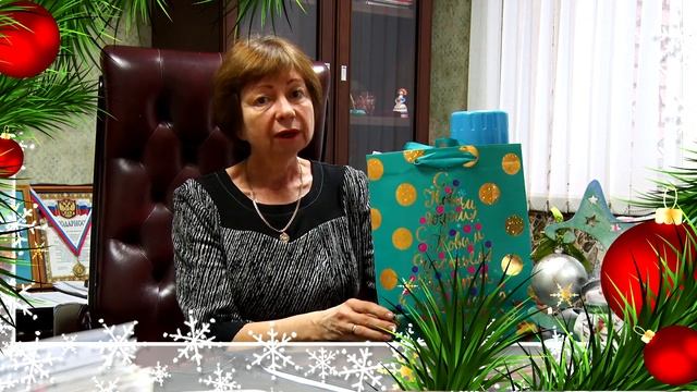 Самый Добрый Новый Год (Елена Евсеева)