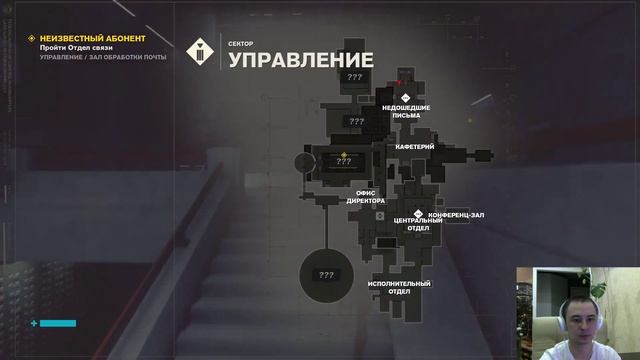 CONTROL ➤ Прохождение #1 смотреть онлайн