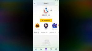 Яндекс Отзывы #3 лайкаем отзывы👍