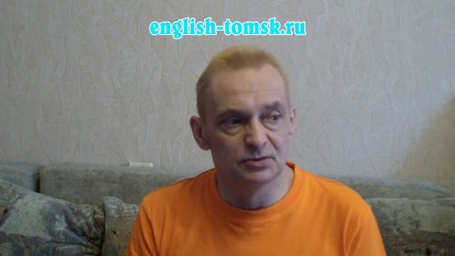 4.3 Алфавит, spelling. Английский язык с репетитором в Томске http://english-tomsk.ru смотреть онлайн