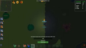 про тестил обнову в династ ио