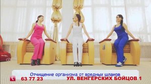 SLIM CLUB Махачкала (tvoiformat.ru)