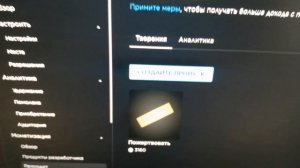 КАК СДЕЛАТЬ ГЕЙМПАСС В РОБЛОКСЕ С ПК|КАК СДЕЛАТЬ ГЕЙМПАСС В PLEASE DONATE НА ПК?. ??.