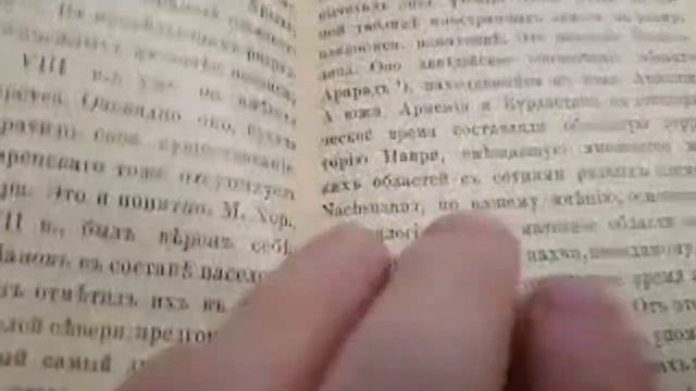 Нахчаван Урарту Туманов смотреть онлайн