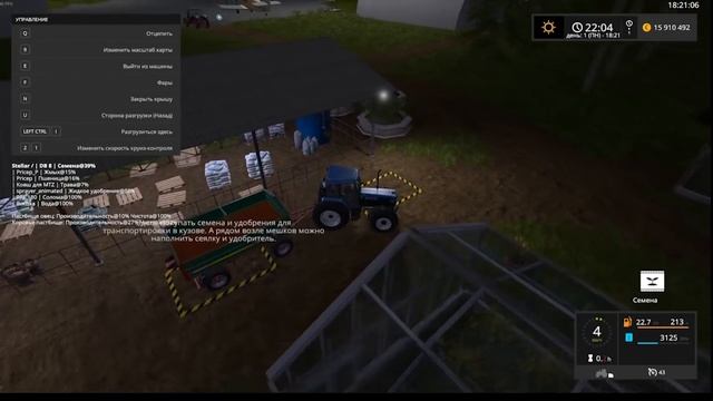 Дары Кавказа Краткий обзор (Farming Simulator 17) смотреть онлайн