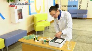 Даёшь молодёжь!