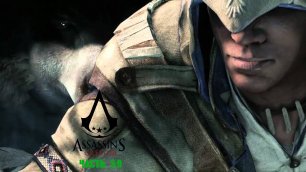 Assassin's Creed III Часть 39.mp4