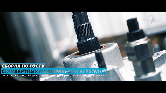 Коробка передач КПП ВАЗ 21213 Нива, 21214, 2131 Урбан (GEARBOX63 ПОВОЛЖЬЕ) смотреть онлайн