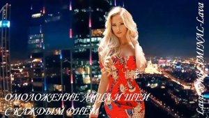 ⚠️ЛИФТИНГ ЛИЦА И ШЕИ/САБЛИМИНАЛ/БУСТЕР⚠️