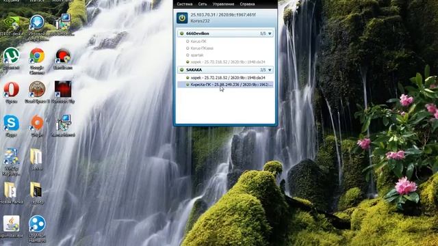 Подробное объяснение.Как поиграть в Survivors через хамачи смотреть онлайн