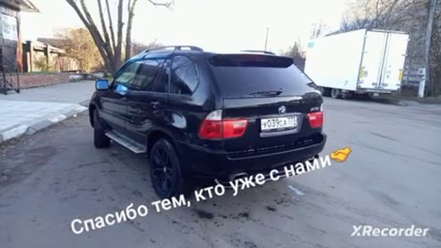 #люди #люблюсвоедело #спасибо #bmw