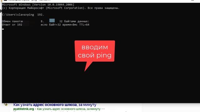 Как в Windows 10 сделать  проверки соединения